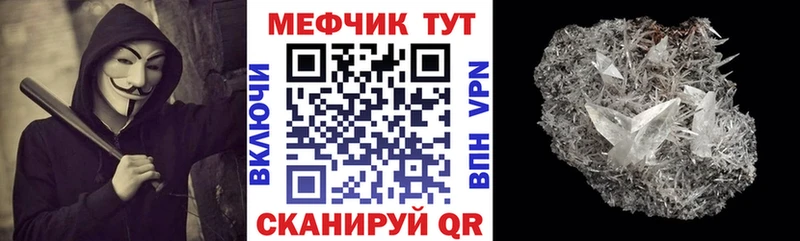Наркошоп купить Бошки Шишки  А ПВП  Мефедрон  Кокаин  Урень
