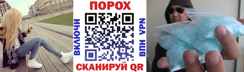 Amphetamine Розовый  Купить где  Урень 