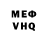 Амфетамин Premium Vladimir Repetilov
