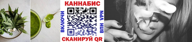 Еда ТГК конопля  Купить где  Урень 