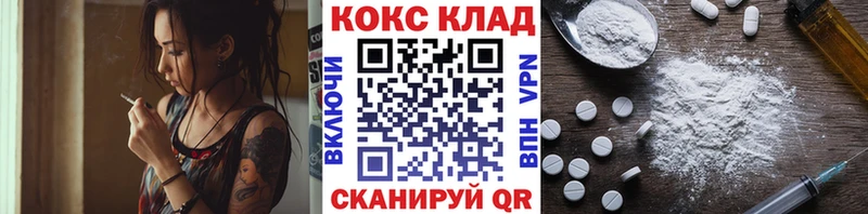 Кокаин 99%  Купить закладки  Урень 