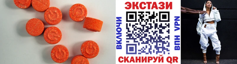 Купить закладки  Урень  ЭКСТАЗИ Punisher 