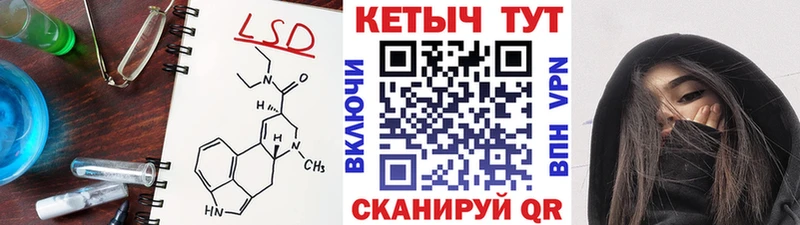 Купить закладки Урень КЕТАМИН ketamine