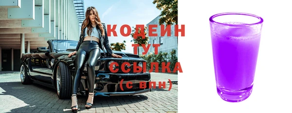 мефедрон Елабуга