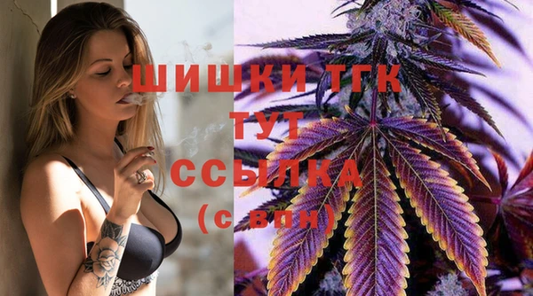мефедрон VHQ Ельня