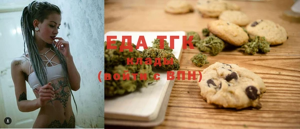 мефедрон Елабуга