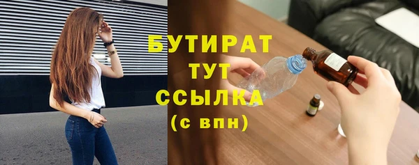 мефедрон VHQ Ельня