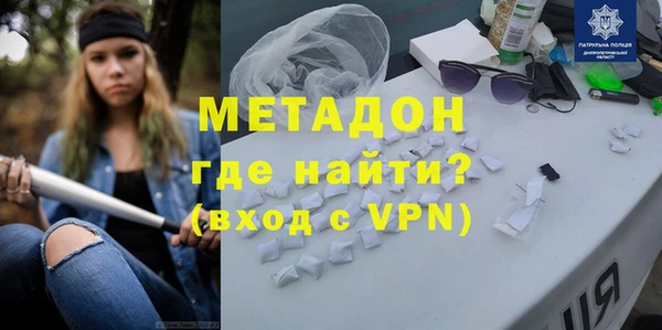 мефедрон VHQ Ельня