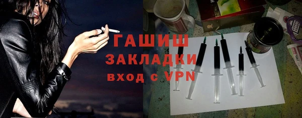 спиды Елизово
