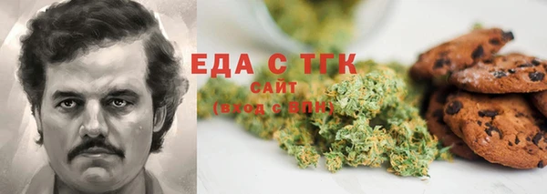 мефедрон VHQ Ельня
