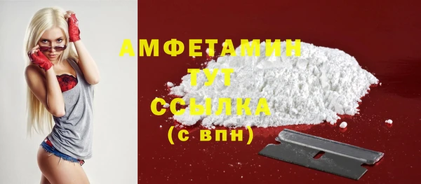 мефедрон Елабуга