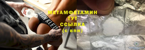 мефедрон Елабуга