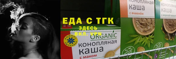 мефедрон VHQ Ельня