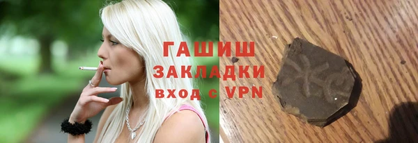 мефедрон Елабуга