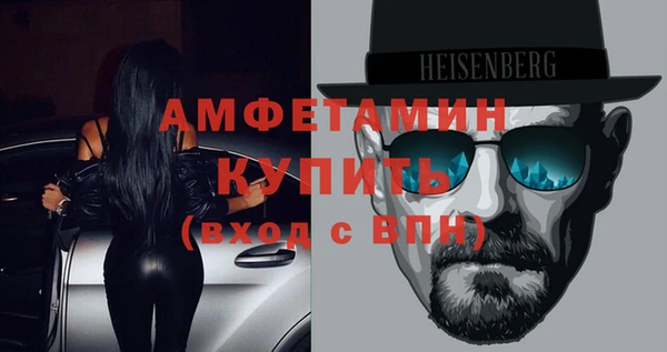 спиды Елизово