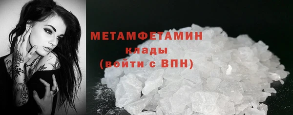 мефедрон VHQ Ельня