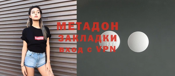 мефедрон Елабуга