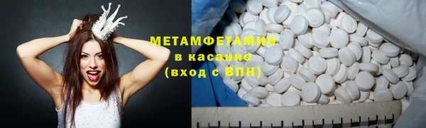мефедрон VHQ Ельня
