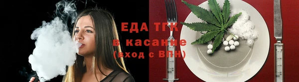 мефедрон Елабуга