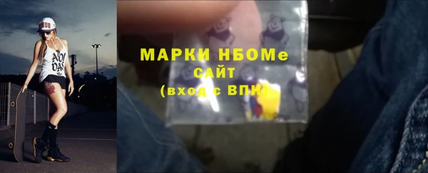мефедрон Елабуга