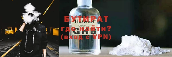 мефедрон VHQ Ельня