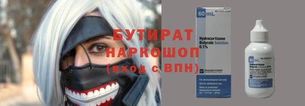 мефедрон Елабуга