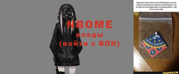 спиды Елизово