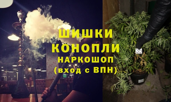 мефедрон VHQ Ельня