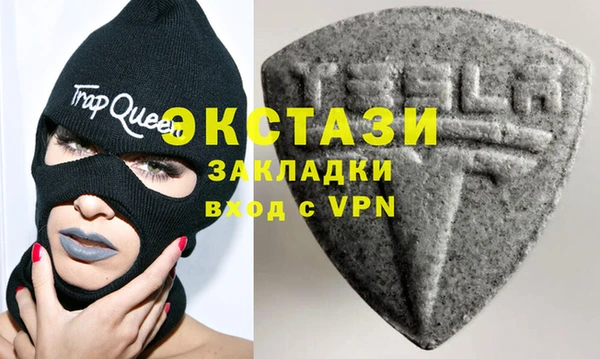 мефедрон VHQ Ельня