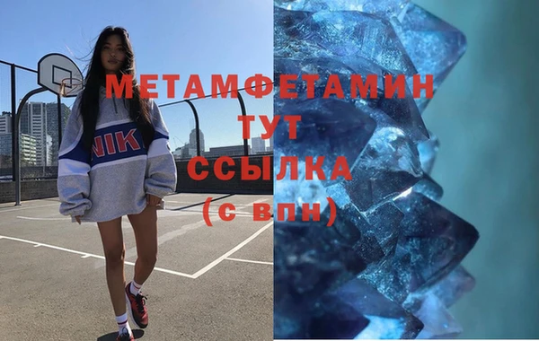 мефедрон Елабуга