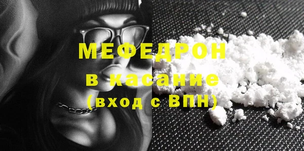 мефедрон Елабуга