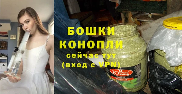 мефедрон VHQ Ельня