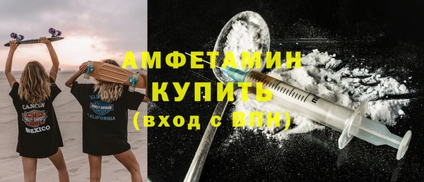 мефедрон Елабуга