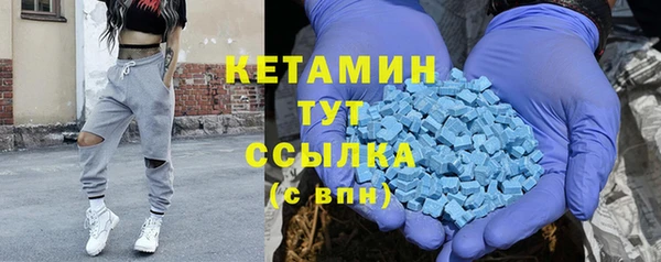 мефедрон Елабуга