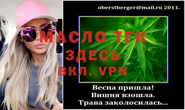 мефедрон VHQ Ельня