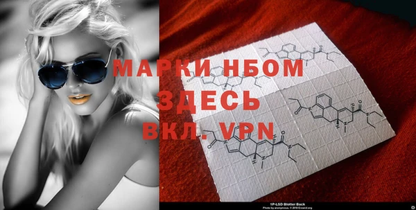 спиды Елизово