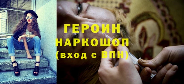 мефедрон VHQ Ельня