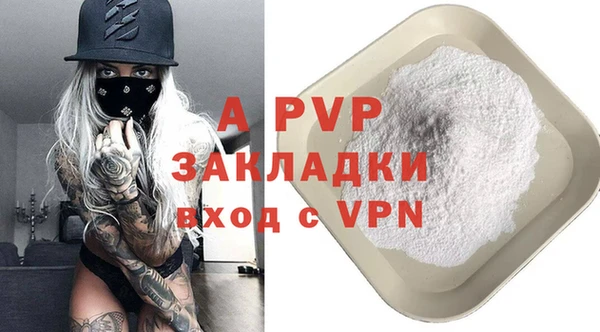 мефедрон VHQ Ельня