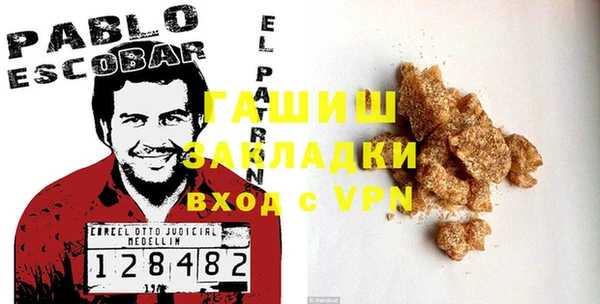 спиды Елизово