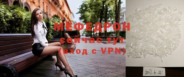 мефедрон Елабуга