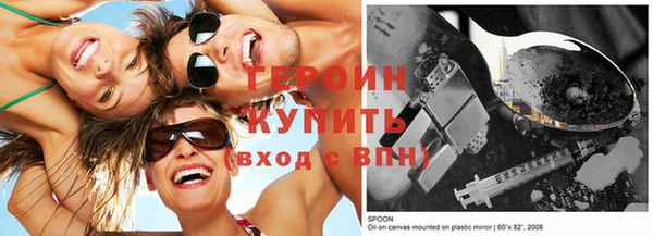 мефедрон Елабуга