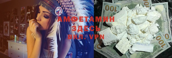 мефедрон VHQ Ельня
