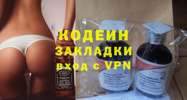 мефедрон Елабуга