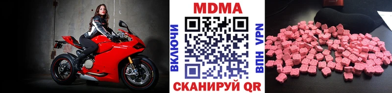 МДМА молли  Купить  Урень 