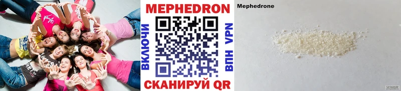 МЯУ-МЯУ 4 MMC  Урень 