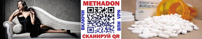 МЕТАДОН белоснежный  Купить где  Урень 