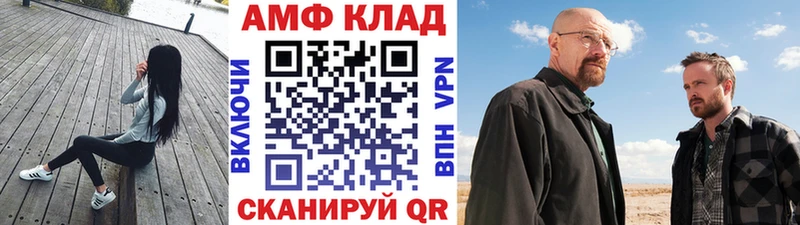 МЕТАМФЕТАМИН винт  Купить закладки  Урень 